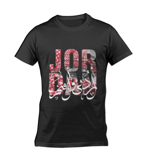 تيشيرت الاردن