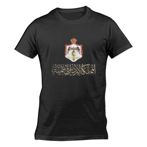 تيشيرت الاردن