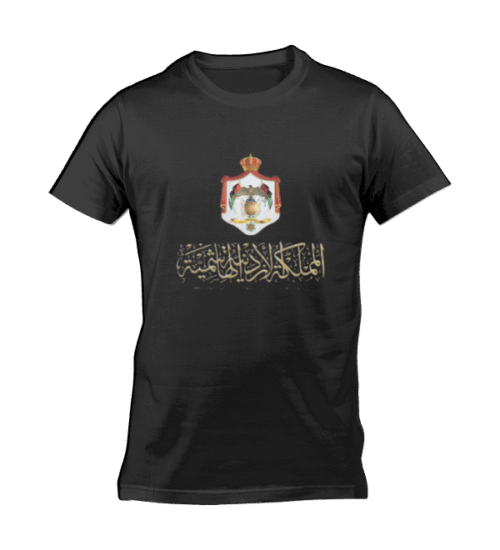 تيشيرت الاردن