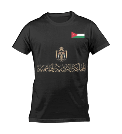 تيشيرت الاردن